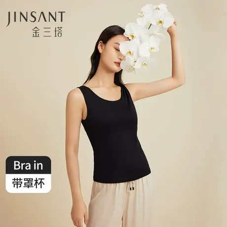免穿文胸】100%桑蚕丝带胸垫女士真丝针织亲肤打底背心上衣金三塔商品大图