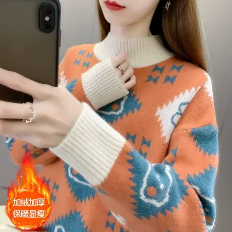 女士加绒毛衣女加厚秋冬2023年新款爆款慵懒打底衫女内搭上衣冬季图片