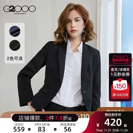 G2000女装初秋高端商务西装外套西服职业通勤短款黑图片
