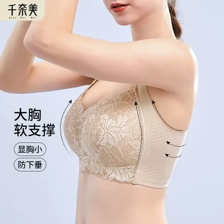 大胸显小内衣女夏季薄款全罩杯全包缩胸束胸显瘦无钢圈显胸小文胸图片