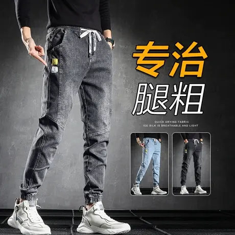 高端工装牛仔裤男士小脚秋季宽松束脚休闲裤子男裤秋装春秋款冬季商品大图