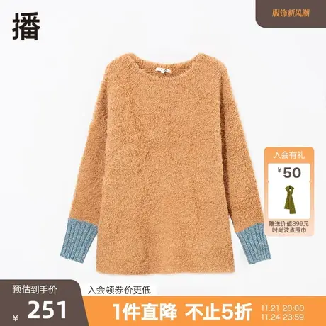 播冬季新款圆领套仿泰迪绒撞色袖口仿泰迪绒毛衣女BDO4SD1328图片