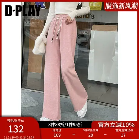 DPLAY2023年冬新休闲风撞色抽绳设计粉色加绒直筒阔腿裤商品大图