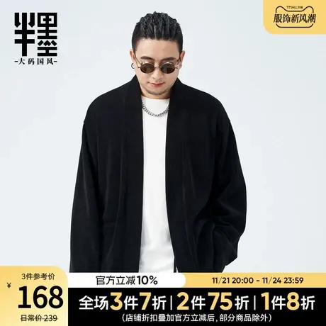 半墨大码男装中国风道袍男士秋季新款加肥加大码复古开衫外套宽松图片