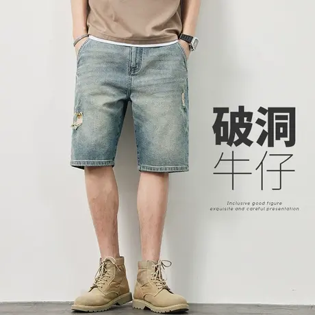 夏季薄款男士破洞五分休闲牛仔短裤夏天潮流百搭中裤子外穿大裤头商品大图