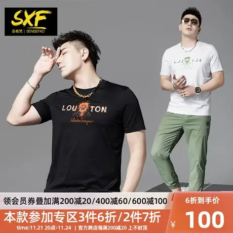 SXF圣希梵男士T恤 夏季2024新款字母烫钻修身上衣潮牌短袖体恤男商品大图