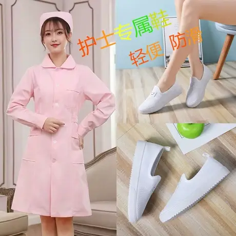 夏季老北京布鞋女全白底上班护士鞋透气软底白色网面鞋平底小白鞋商品大图