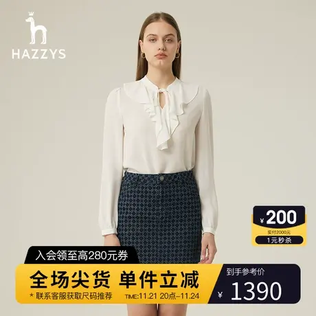 Hazzys哈吉斯女装春秋醋酸英伦风衬衫设计感上衣商品大图