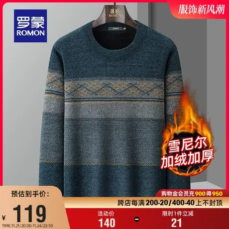【雪尼尔+加绒保暖】罗蒙男士圆领针织衫2023冬季新款条纹打底衫商品大图