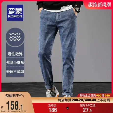 罗蒙男士牛仔裤2023秋季简约韩版修身小脚裤时尚潮流百搭休闲裤男商品大图