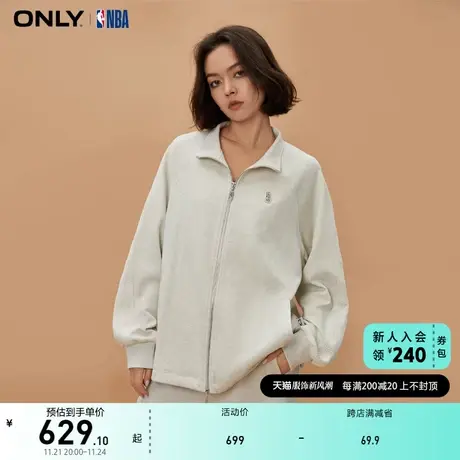 ONLY奥莱夏季NBA联名款宽松开衫立领长袖卫衣女商品大图