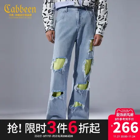 卡宾男装潮流破洞牛仔裤假两件喇叭裤宽松时尚Y商品大图