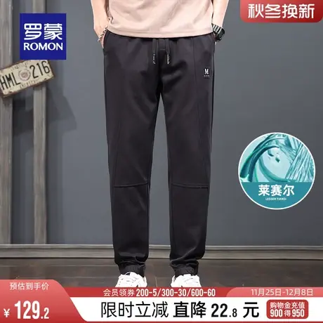 【天丝】罗蒙男士百搭休闲裤2024春季简约纯色卫裤弹力锥形束脚裤图片