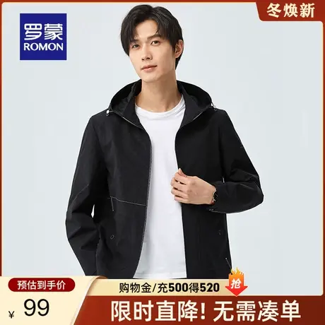 【秒杀清仓】罗蒙男士外套春秋季新款可拆卸帽休闲夹克衫潮流上衣图片