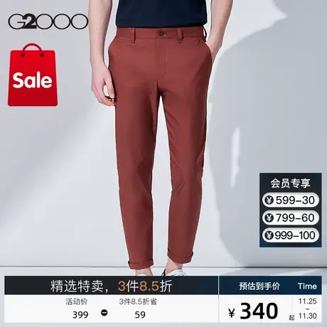 G2000男装 商场同款秋冬有弹性商务时尚个性男士休闲长裤休闲裤图片