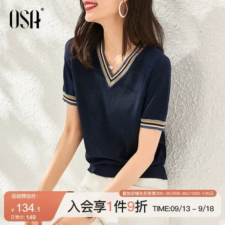 OSA欧莎薄款冰丝套头v领针织衫女短袖夏季2023年新款宽松上衣短款商品大图