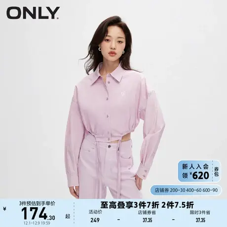 ONLY奥莱2023夏季新款百搭简约宽松落肩短款翻领衬衫女商品大图