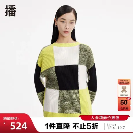 播冬季新款设计感拼接宽松碰撞彩色方格毛衫女BDP4SD1871图片