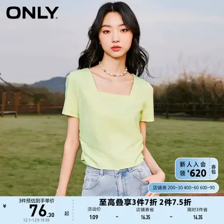 ONLY奥莱2023夏季新款时尚潮流休闲显瘦修身方领短款T商品大图