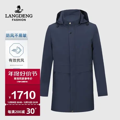 【商场同款】浪登中长款连帽风衣男2023冬季季新款防风防泼水外套图片