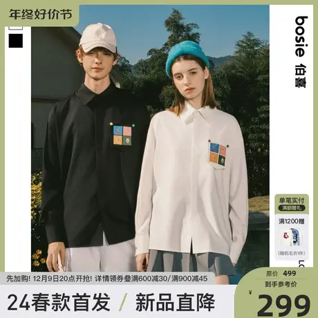 bosie2025年春季新款长袖衬衫男情侣趣味撞色可拆卸口袋百搭外套图片