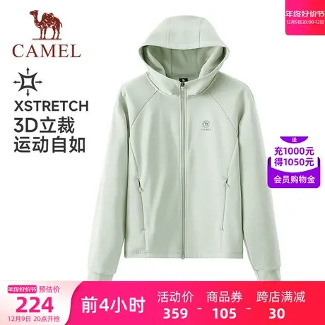 骆驼女装薄款外套女连帽2024春夏新款跑步健身拉链开衫休闲上衣商品大图