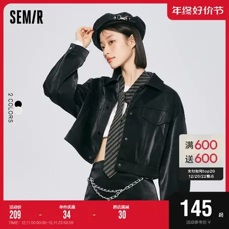 森马外套女短款肌理pu仿皮酷飒风小众2022秋新款宽松夹克时尚潮酷图片