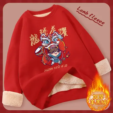 新年羊羔绒卫衣女秋冬加绒加厚龙年本命年小个子冬季上衣2024新款图片