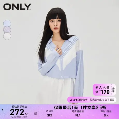 ONLY奥莱夏季学院风时尚气质条纹宽松长袖衬衫女商品大图