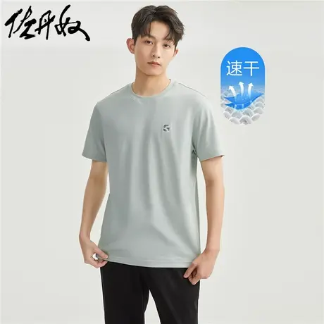 佐丹奴T恤男装黑科技速干针织字母刺绣圆领短袖T恤 01023401商品大图