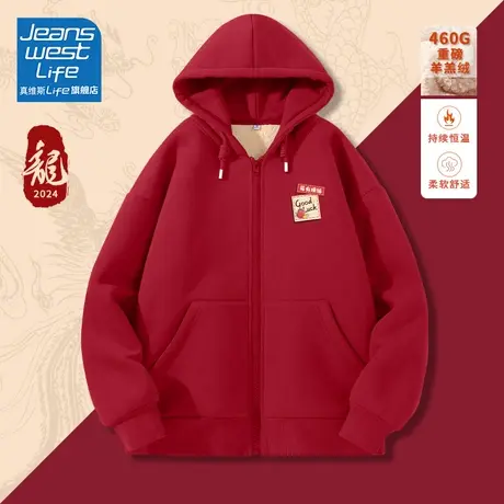 真维斯LIFE红色本命年龙年衣服女2024新款百搭加绒卫衣外套女秋冬图片