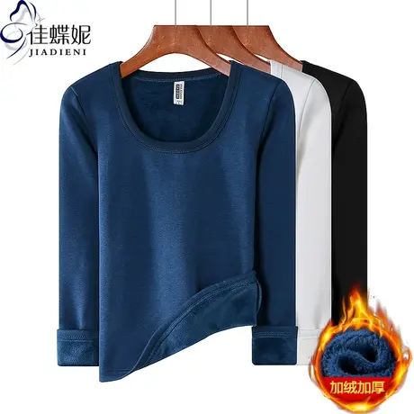 秋冬新款U领纯欲加绒加厚保暖修身显瘦纯色长袖体恤上衣女打底衫商品大图