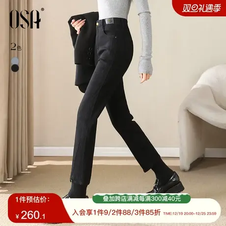 OSA欧莎高腰磨毛直筒牛仔裤女秋冬季2023年新款显瘦九分烟管裤子商品大图