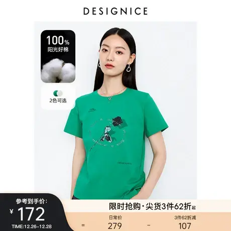 迪赛尼斯全棉上衣秋冬新款简约风小众宽松印花短袖绿色T恤女商品大图