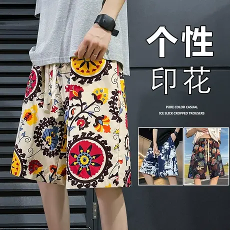 沙滩裤男夏季休闲短裤ins潮牌居家大码花裤衩宽松冰丝五分裤子薄5商品大图