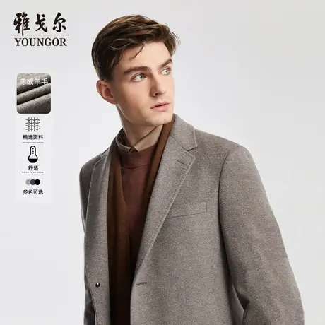 【羊绒羊毛】雅戈尔官方男士西服领商务休闲短款大衣修身外套商品大图