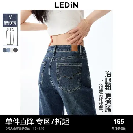 乐町弹力锥形牛仔裤秋新款老爹裤女生梨型身材小个子裤长裤图片