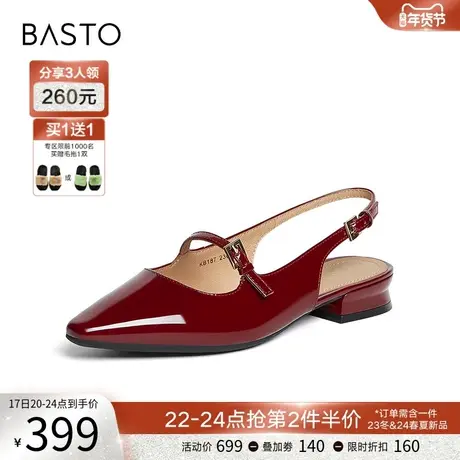 百思图2024夏季新款尖头粗跟后空女凉鞋小红鞋玛丽珍凉鞋KB187BH4图片
