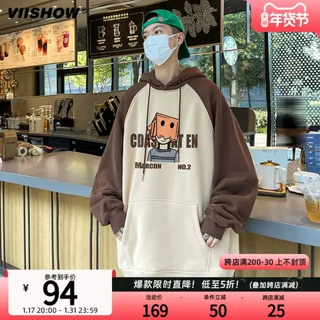 VIISHOW拼接卫衣男士春季潮流连帽外套潮牌ins时尚青少年百搭上衣商品大图