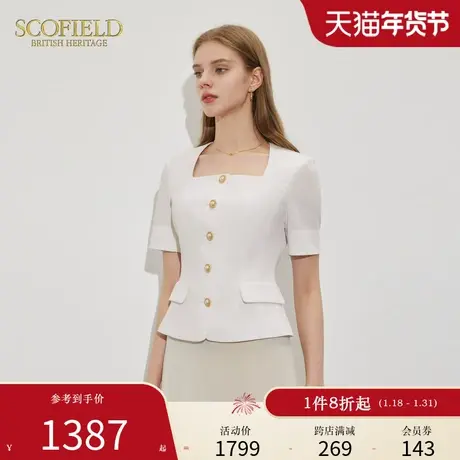 Scofield女装简约白色衬衫收腰香风U领上衣夏季上衣商品大图