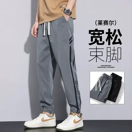夏天冰丝男士侧边条纹束脚夏季薄款男生宽松痞帅九分休闲裤子工装商品大图