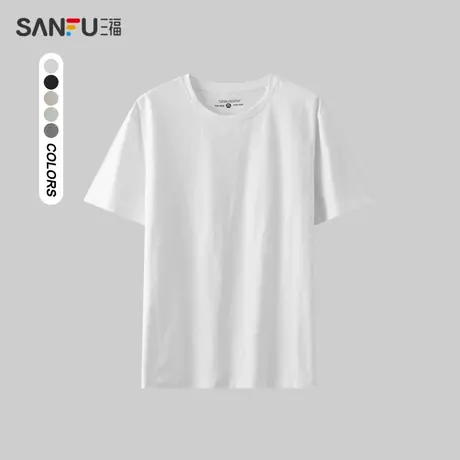 三福2024夏季男士基础纯棉短T恤 简约合身圆领上衣男483350商品大图