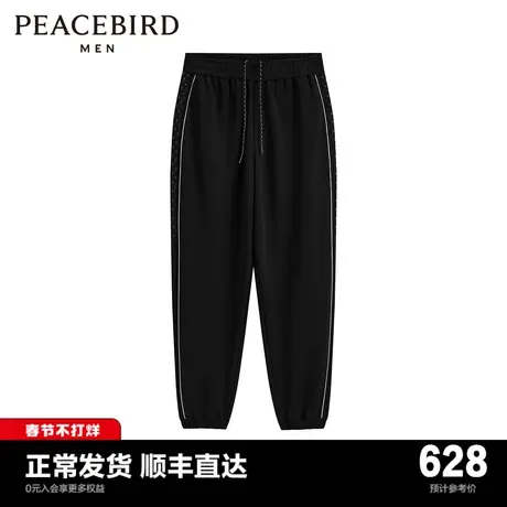 【商场同款】太平鸟男装 黑色束脚裤男春季新款运动长裤B1GME1337图片
