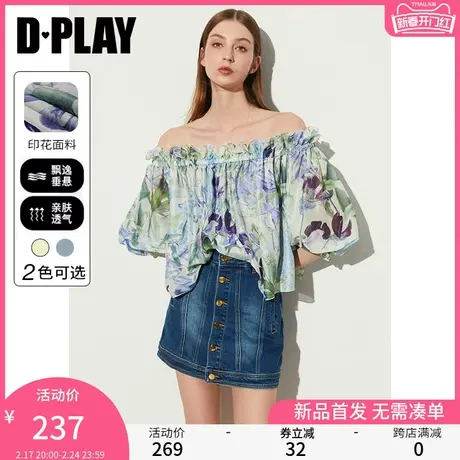 DPLAY夏季蓝色印花一字肩上衣荷叶边收腰雪纺上衣女露肩衬衣商品大图