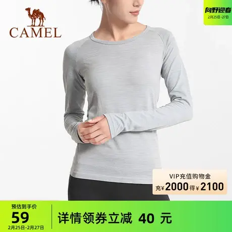 骆驼女装运动长袖T恤薄款一体织修身显瘦瑜伽服跑步健身服上衣女商品大图