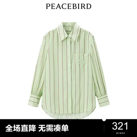 【商场同款】太平鸟女装2023年秋季新款条纹衬衫A1CAD3202图片