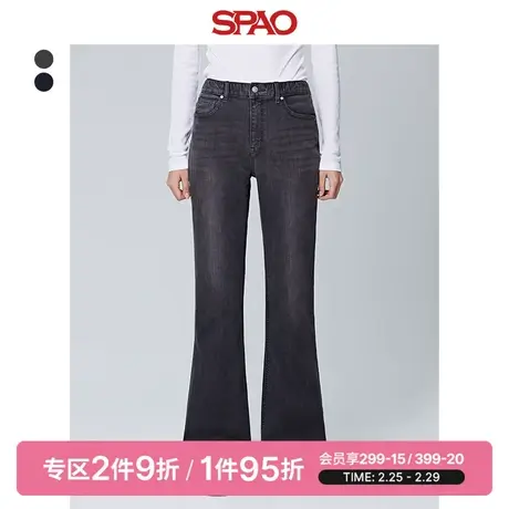 SPAO韩国同款春季新款女士修身牛仔裤马蹄裤喇叭裤SPTJD38G62商品大图