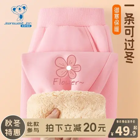 KX真维斯女童裤子秋冬款女孩粉色加绒长裤儿童冬季加厚羊羔绒卫裤商品大图