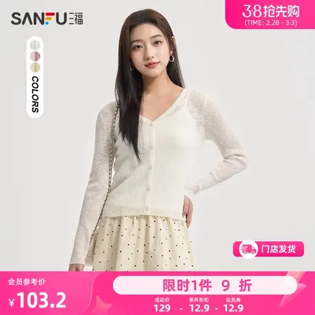 三福开衫2024春夏季木耳花边圆领针织衫宽松小个子上衣女装482981图片