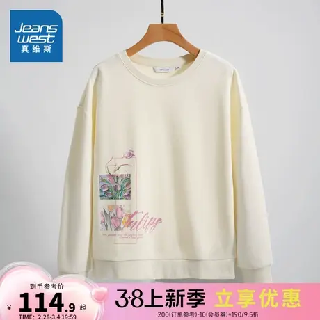 JW真维斯女装2024春季新款 宽松休闲百搭双面布圆领印花长袖T恤图片